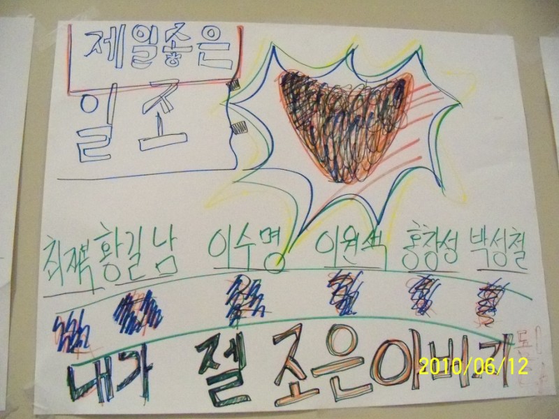 100_1799 [800x600].JPG